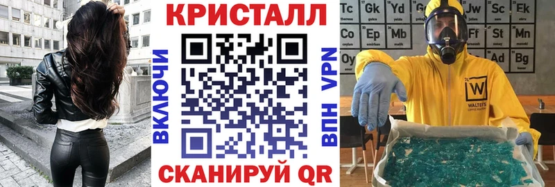 АМФЕТАМИН VHQ  Инсар 