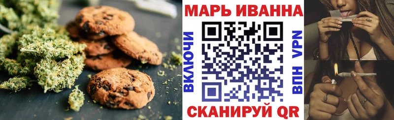 Печенье с ТГК марихуана  наркошоп  Инсар 