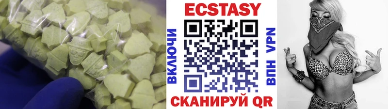 ссылка на мегу маркетплейс  Инсар  ЭКСТАЗИ TESLA  сколько стоит 
