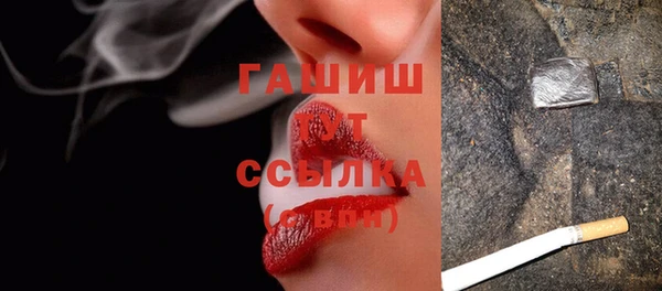 бутик Абинск