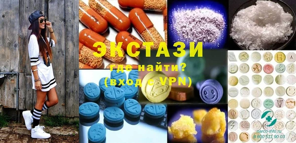 бутик Абинск