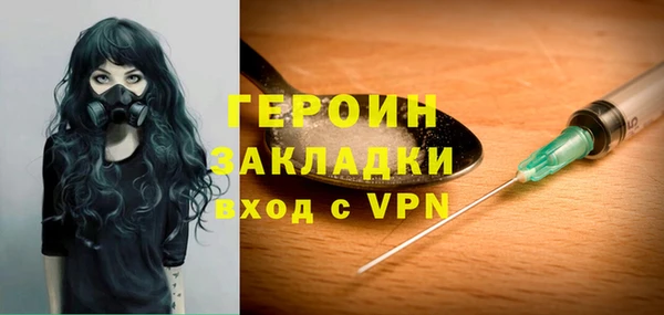бутик Абинск