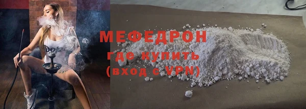 меф VHQ Алексеевка