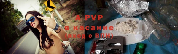apvp Абдулино