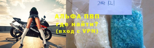 прущие крисы Абаза