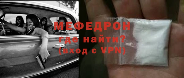 прущие крисы Абаза