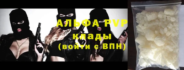 соль курить ск Гатчина
