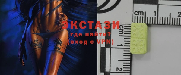 соль курить ск Гатчина