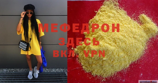 apvp Абдулино