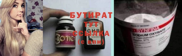 apvp Абдулино