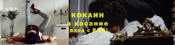 бутик Абинск