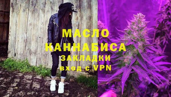меф VHQ Алексеевка