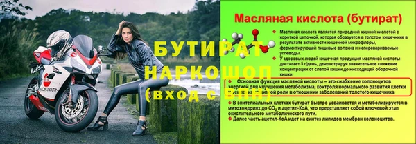 герыч Гвардейск
