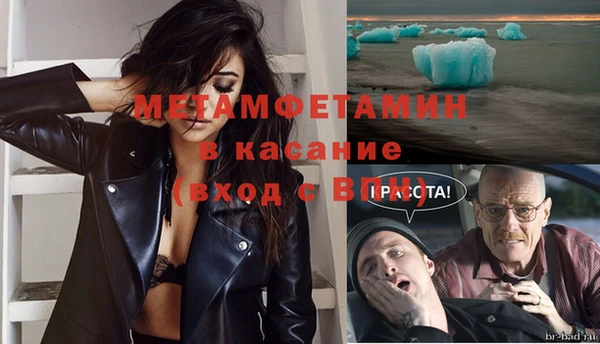меф VHQ Алексеевка