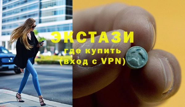 прущие крисы Абаза