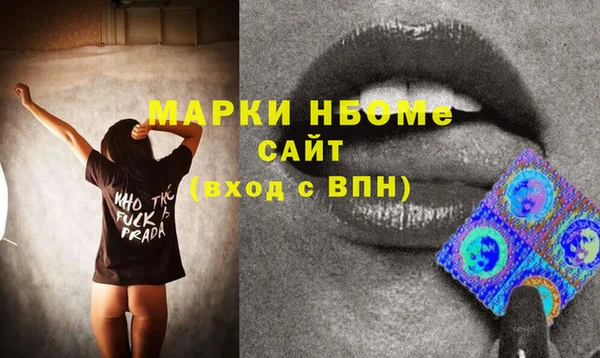 мефедрон VHQ Алзамай