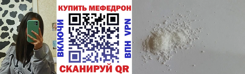 сколько стоит  Инсар  Меф mephedrone 