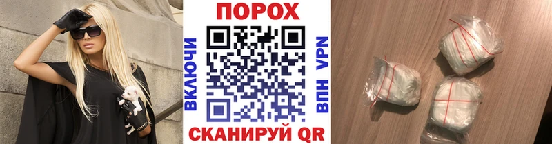 KRAKEN зеркало  наркота  Инсар  Первитин Декстрометамфетамин 99.9% 