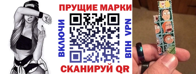 где купить наркоту  Инсар  Марки 25I-NBOMe 1,8мг 