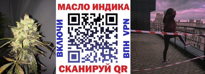 ТГК Wax  Инсар 